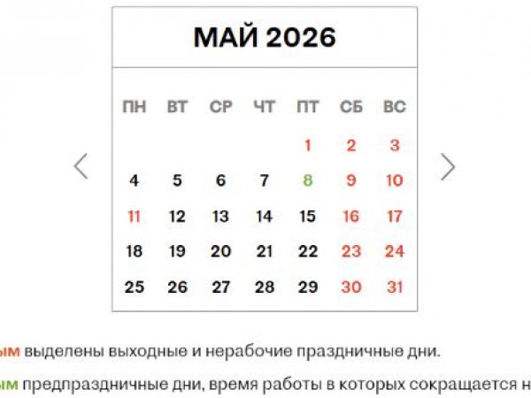 Как отдыхаем на майские праздники в этом году?