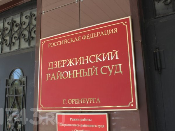 Признанного безвестно отсутствующим оренбуржца нашли спустя два года