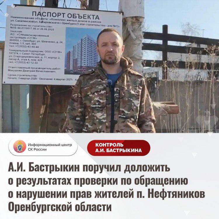 фото СК РФ фото СК РФ