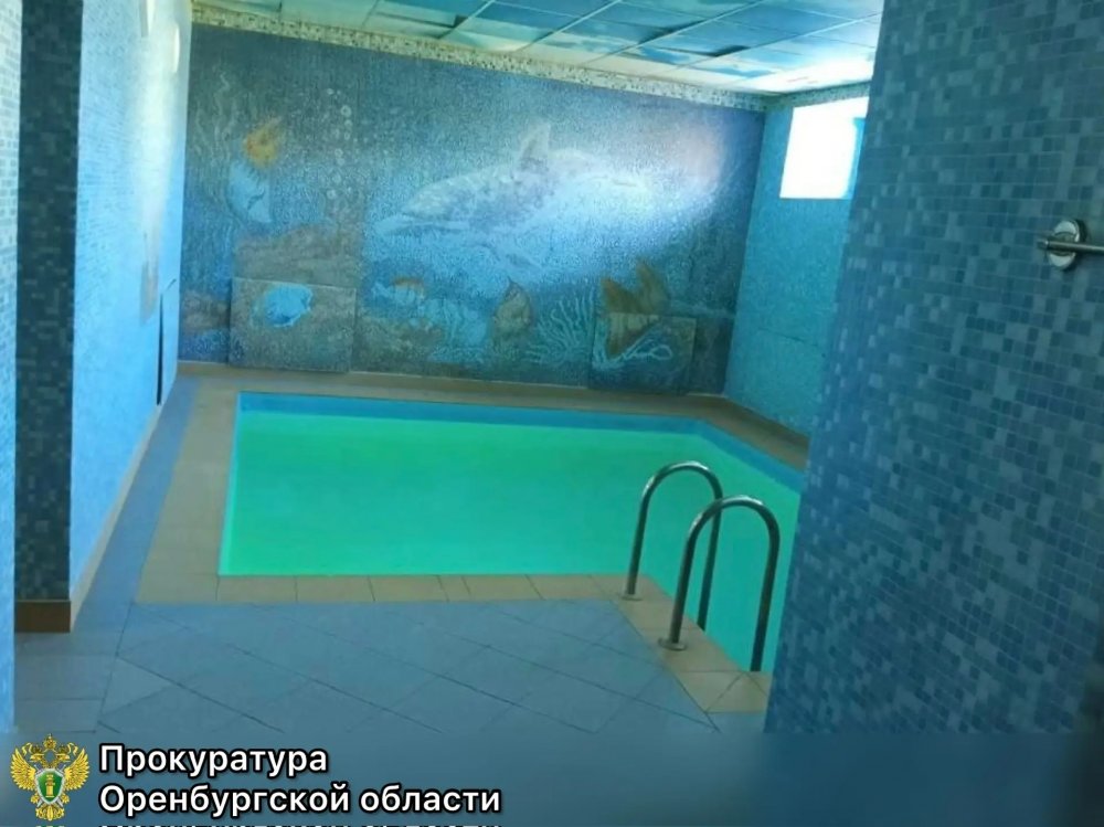 фото Прокуратура Оренбургской области