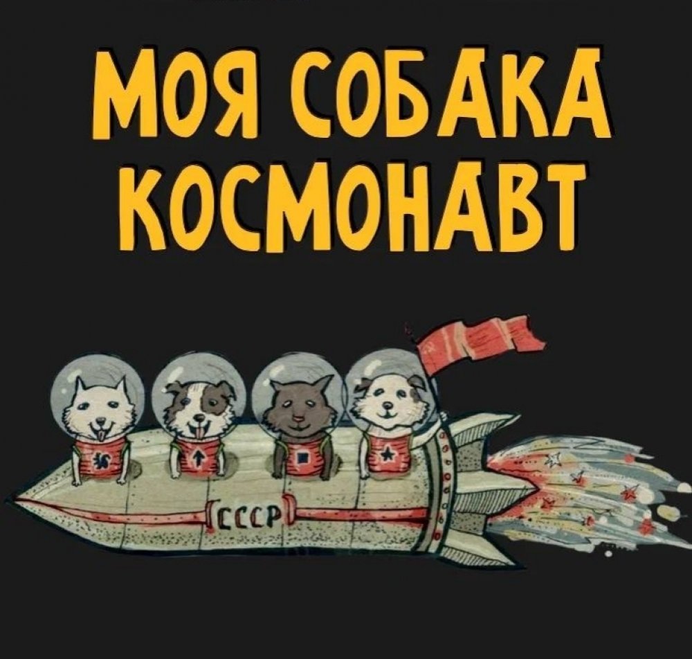 фото Министерства архитектуры Оренбургской области