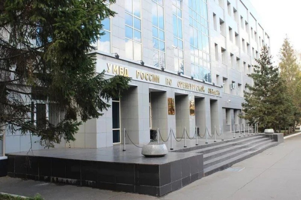 фото УМВД РФ по Оренбургской области