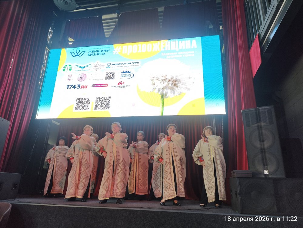 открытие НеФорума