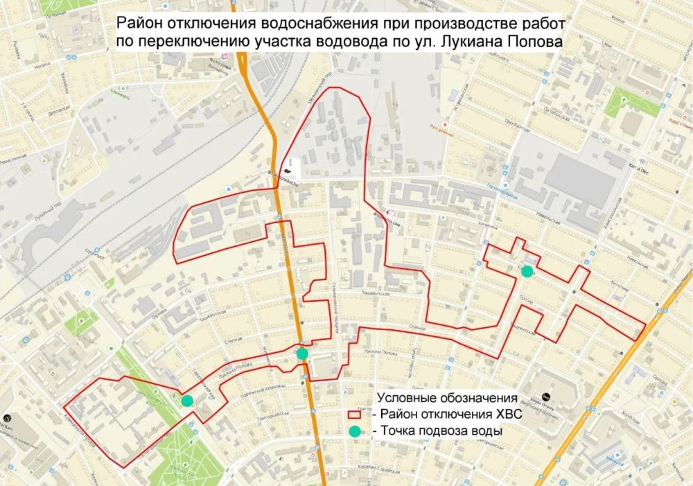 район отключения воды в Оренбурге 22 апреля