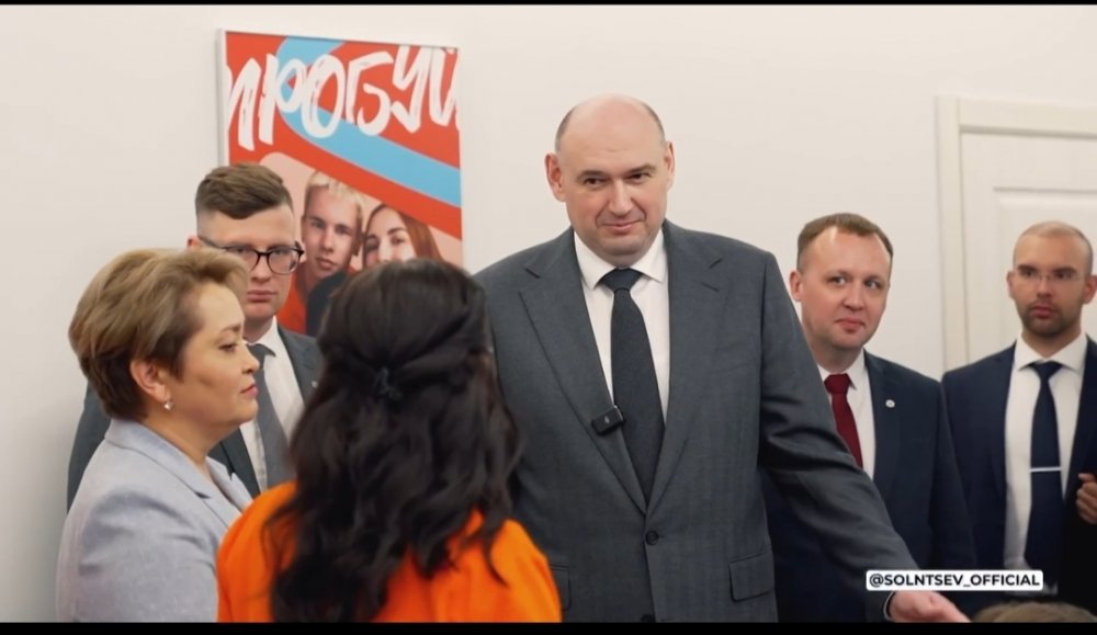 молодежный кадровый центр в Оренбурге