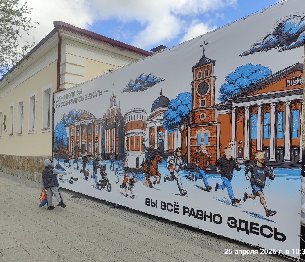 работает комиссия, выставки, состоялся культурный забег, Оренбург