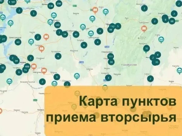 Села батарейка? Не выбрасывайте ее, лучше сдайте
