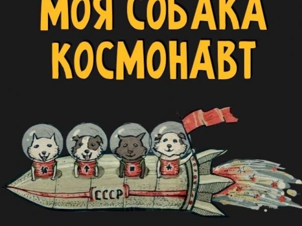 фото Министерства архитектуры Оренбургской области