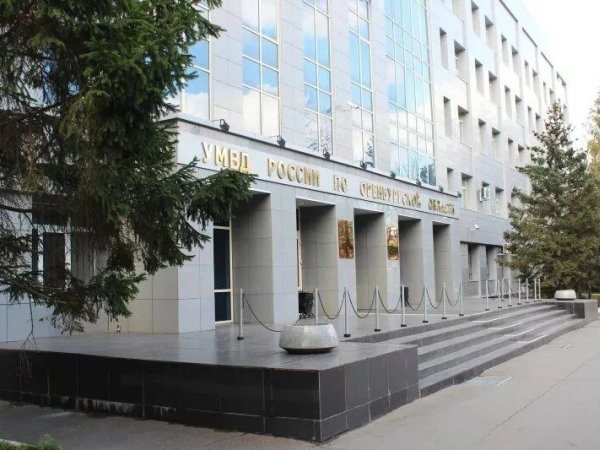 фото УМВД РФ по Оренбургской области
