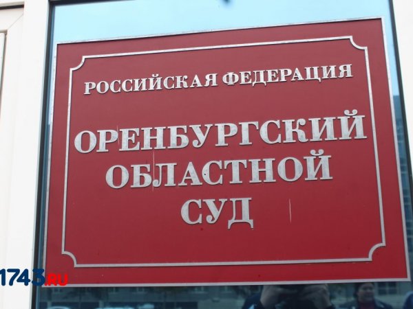В Оренбурге суд снизил выплату за травму ребенка на футбольной площадке