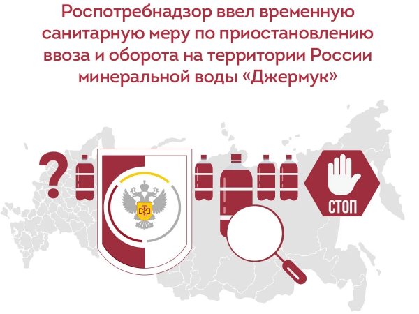 в продукции обнаружены не те минералы