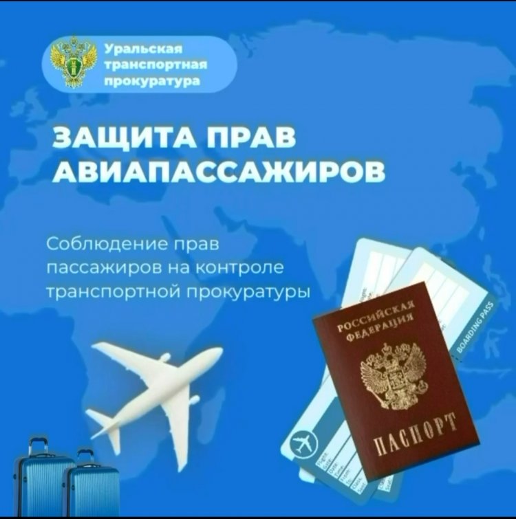 В Оренбурге из-за несвоевременного прилета рейсов из Питера, задерживается их вылет