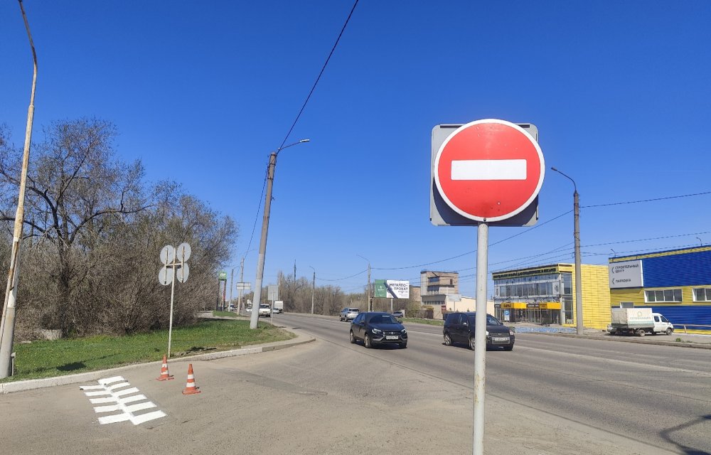 с 6 по 10 мая будет перекрыта часть дорог в Оренбурге