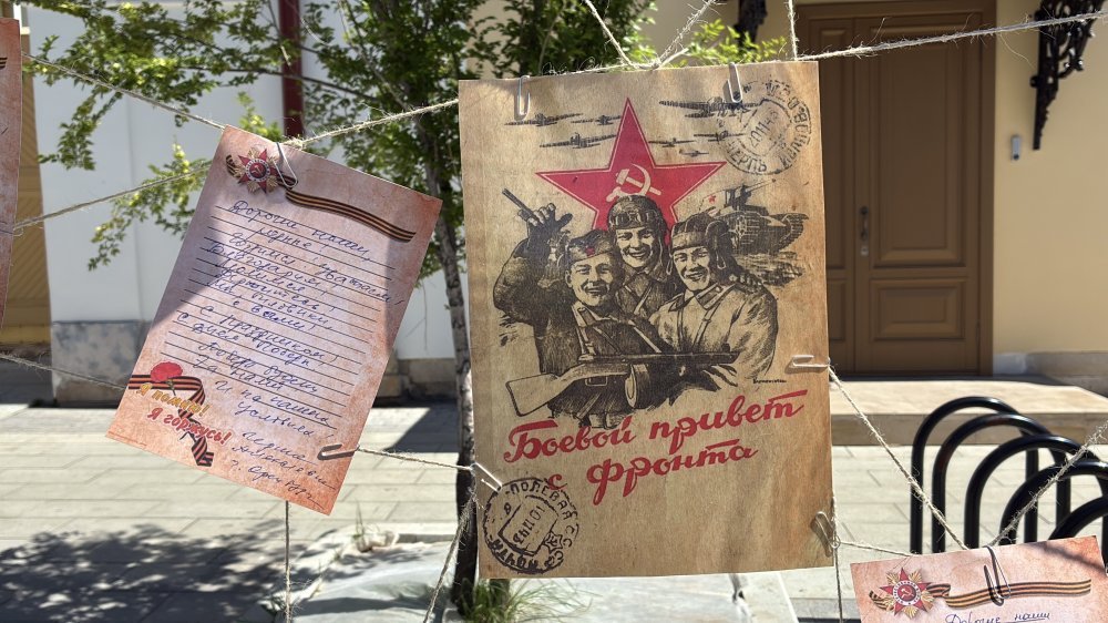 Куда пойти в Оренбурге 8 мая