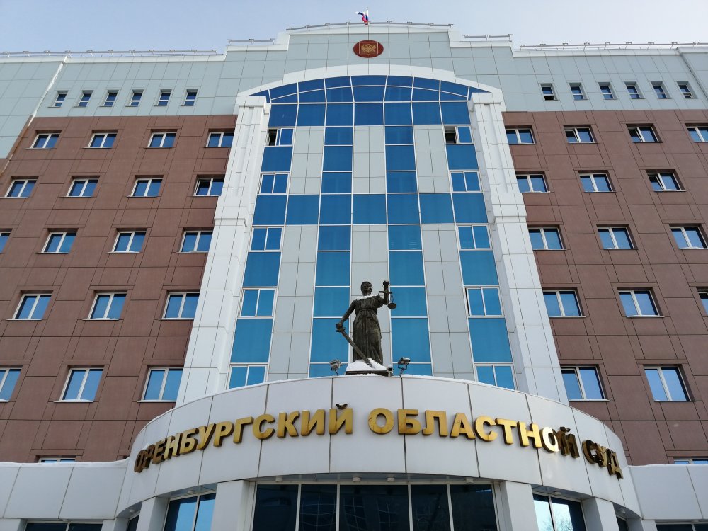 21 мая состоится заседание по апелляционной жалобе
