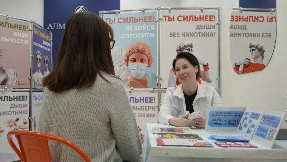 бесплатное и анонимное обследование 