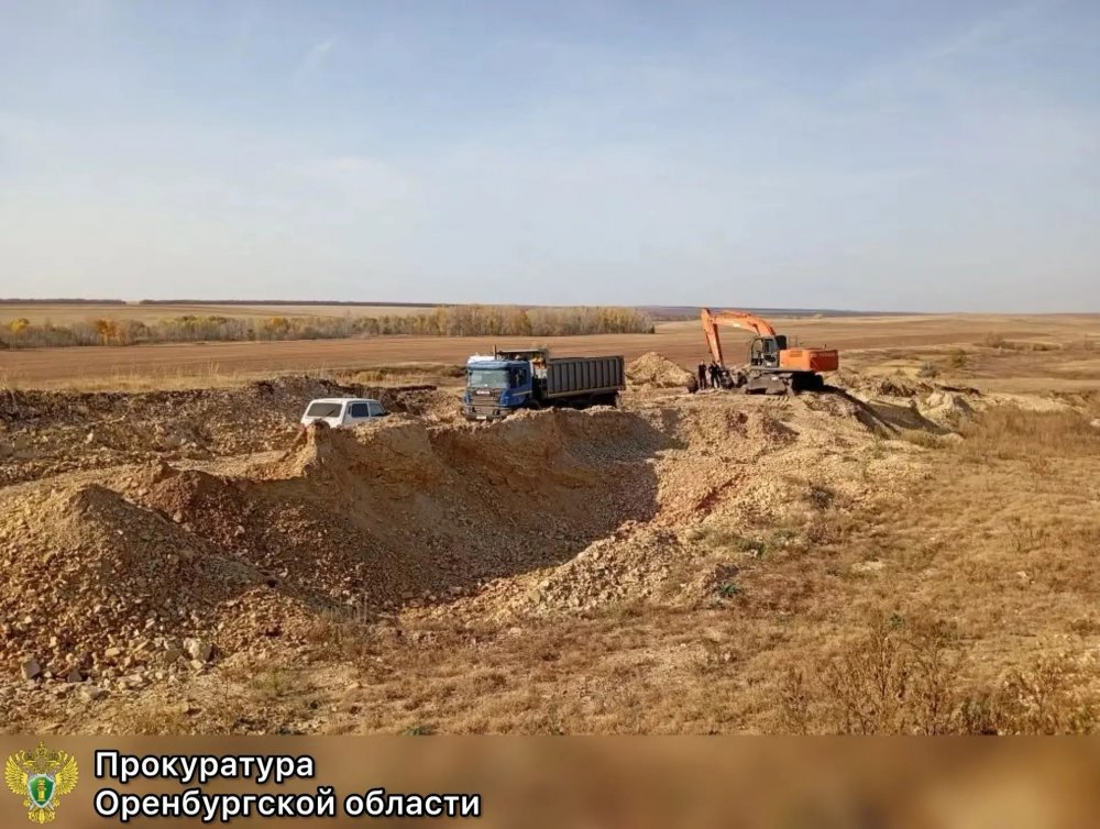 Прокуратура Оренбургской области завершила расследование Прокуратура Оренбургской области завершила расследование