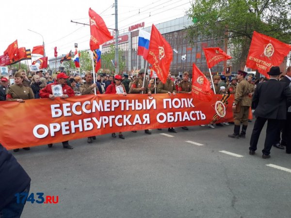 Оренбуржцы могут присоединиться к Бессмертному полку онлайн