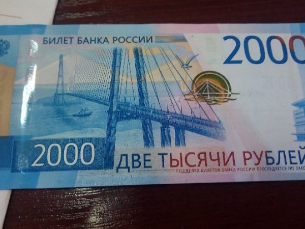 Следователи предупреждают оренбуржцев об опасных предметах, замаскированных под купюры и игрушки