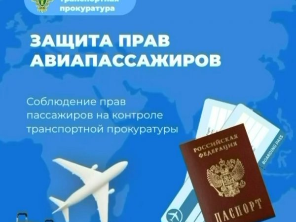 В Оренбурге из-за несвоевременного прилета рейсов из Питера, задерживается их вылет