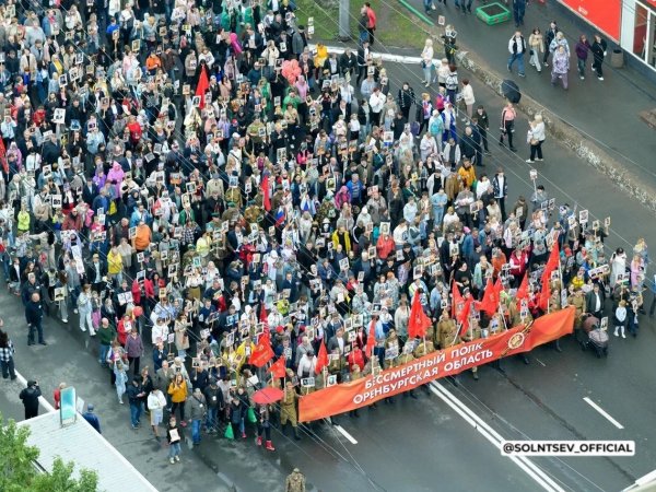 шествия Бессмертного полка в Оренбуржье в 2026 не будет