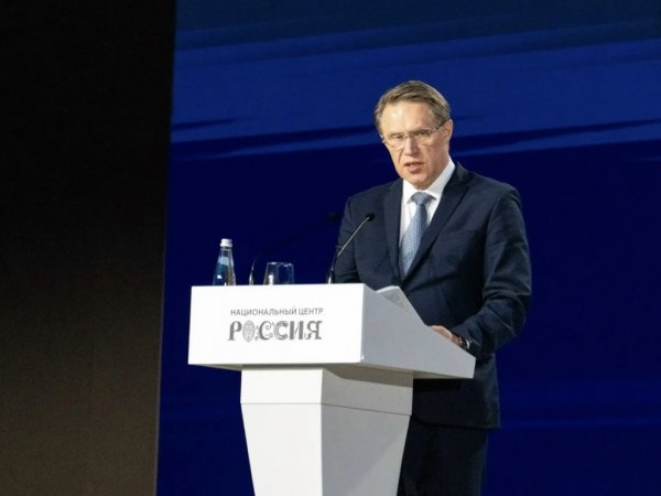 Министр здравоохранения РФ