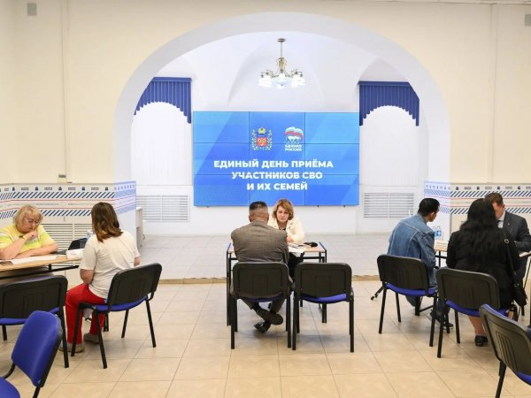 В Оренбуржье в третий раз прошел Единый день приёма участников СВО