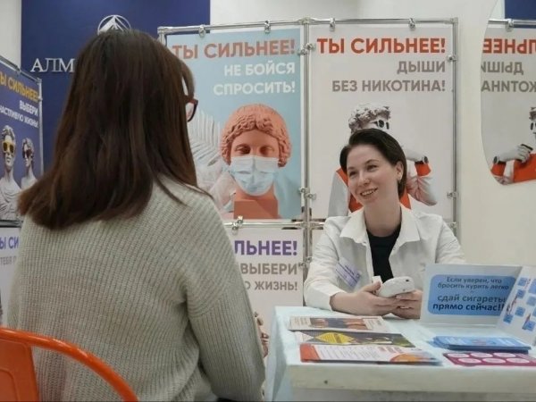 бесплатное и анонимное обследование 