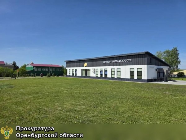 Взяли миллионы на ремонт школы искусств и исчезли: в Оренбуржье вынесли приговор подрядчикам
