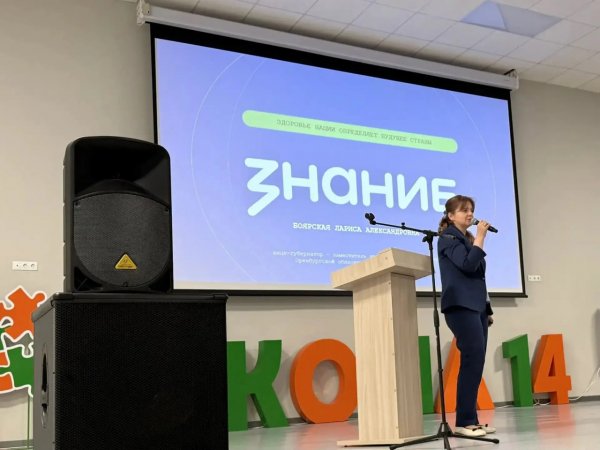 В Оренбуржье по поручению Евгения Солнцева школьников знакомят с медициной будущего