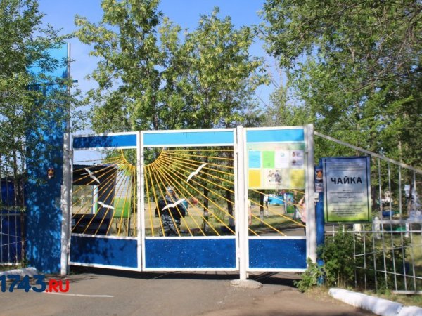Каникулы начинаются: Оренбург готовится принять тысячи детей на летний отдых