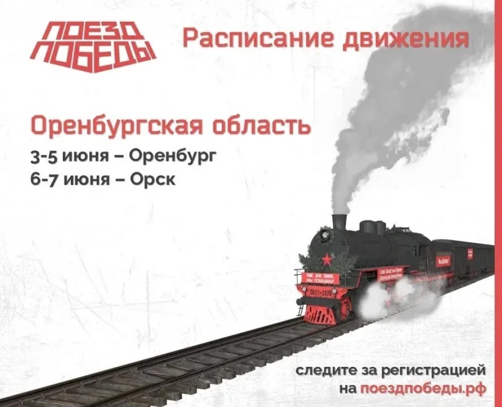 музей можно посетить с 3 по 5 июня