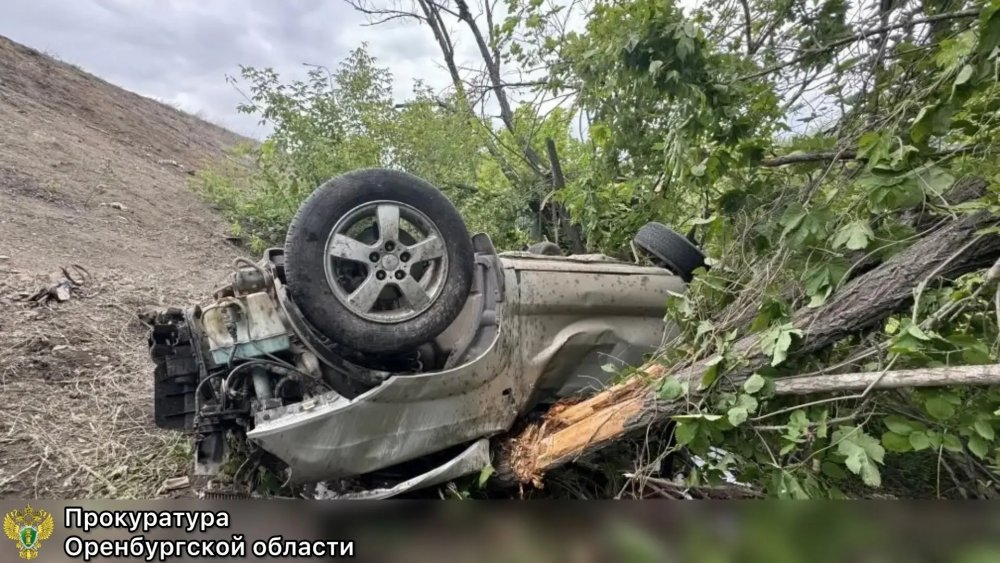 от Хенды ничего не осталось, женщина и ребенок погибли
