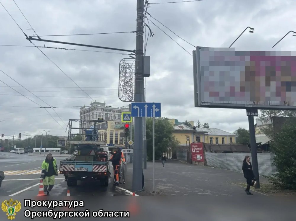это стало возможным после вмешательства прокуратуры