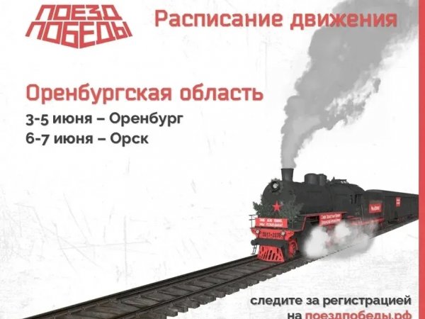 музей можно посетить с 3 по 5 июня