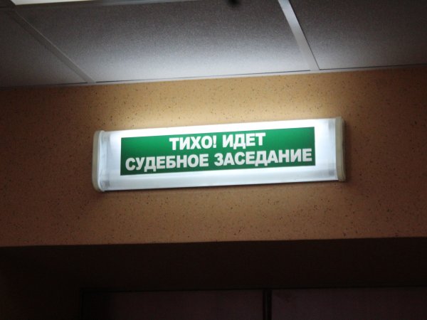 Конфискованы машина, смартфон и денежная прибыль.