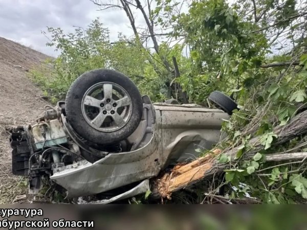 от Хенды ничего не осталось, женщина и ребенок погибли