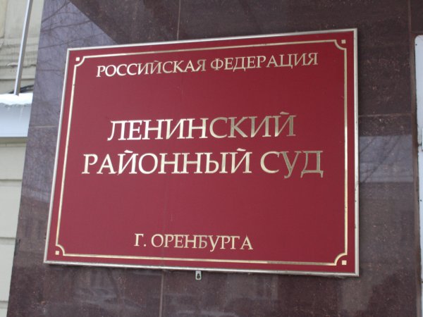 В Оренбурге управляющая компания заплатит ребёнку, упавшему возле подъезда