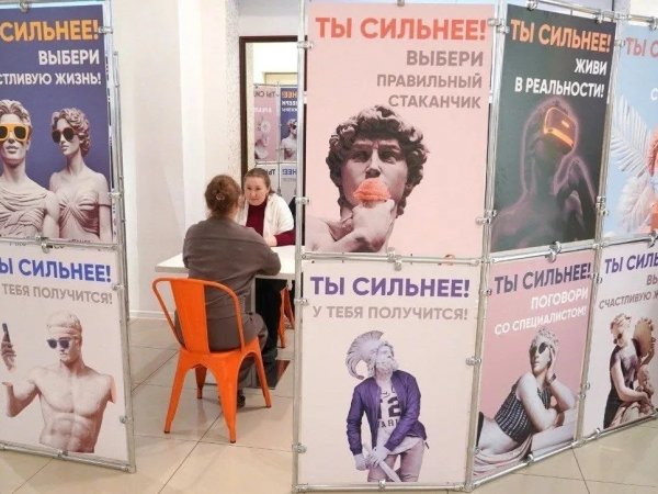 Оренбуржцев приглашают пройти бесплатное медобследование (16+)