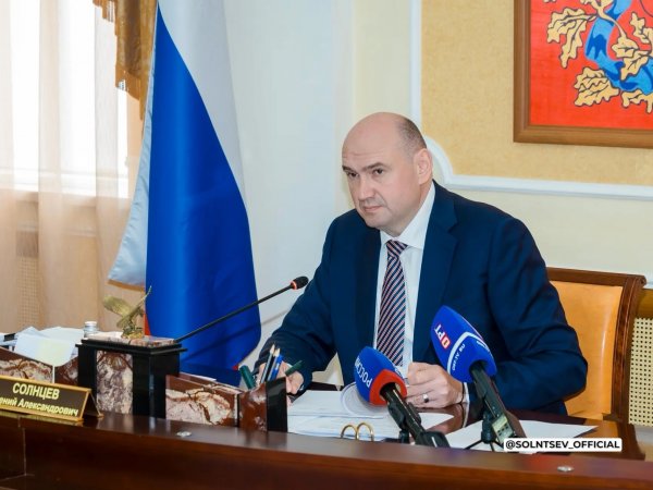 Евгений Солнцев провел оперативное заседание Правительства