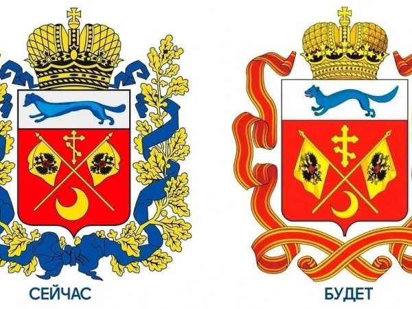 на ЗС решили принять новый герб
