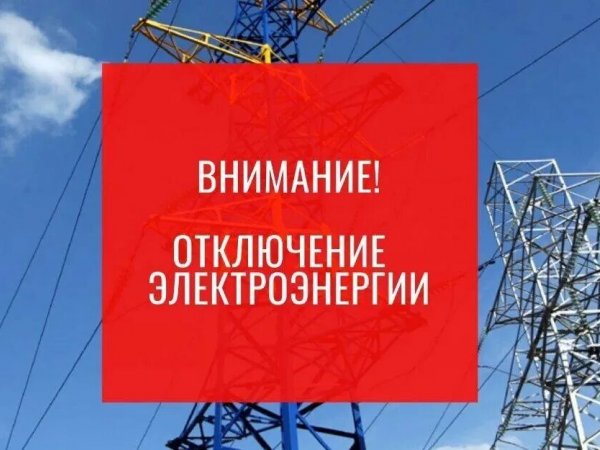 Тысячи оренбуржцев остались без света и воды