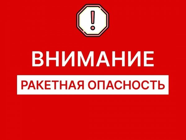 В Оренбурге завыли сирены