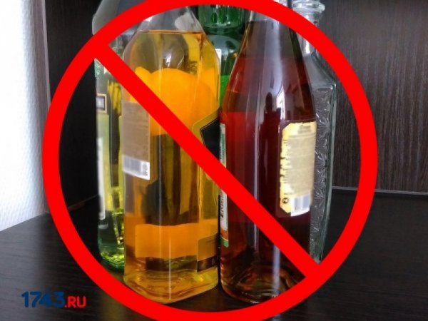 27 июня в магазинах Оренбурга не продают алкоголь