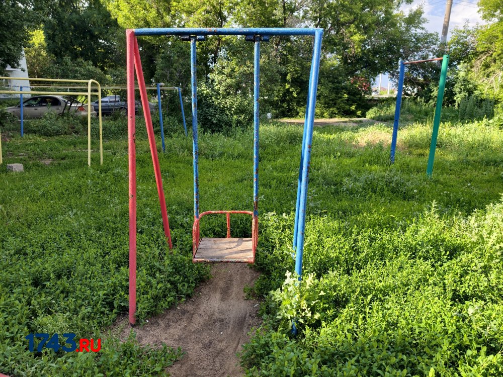 счастье счастье