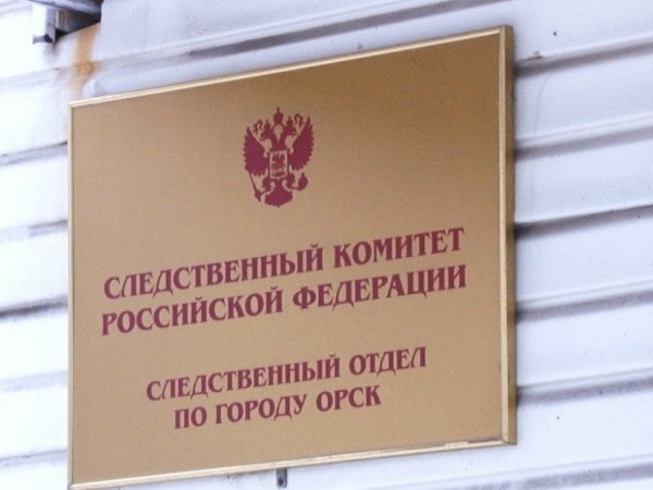 В Орске возбудили уголовное дело после избиения подростка
