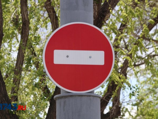В Оренбурге на два часа перекроют мост через Урал на Донгузской