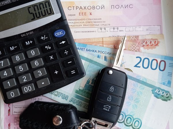 Как легально сэкономить на ОСАГО