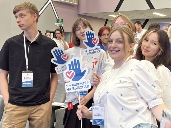 Первый в России: в Оренбурге стартовал форум молодежи, которая поможет организовать проведение выборов