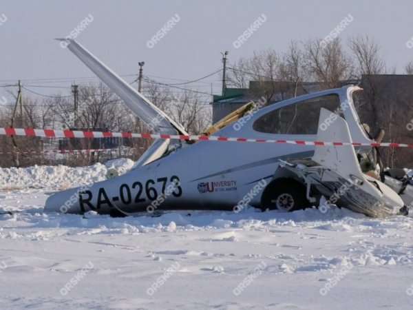 МАК назвал причины крушения учебного самолета СПбГУ ГА под Орском, в котором погибли три человека